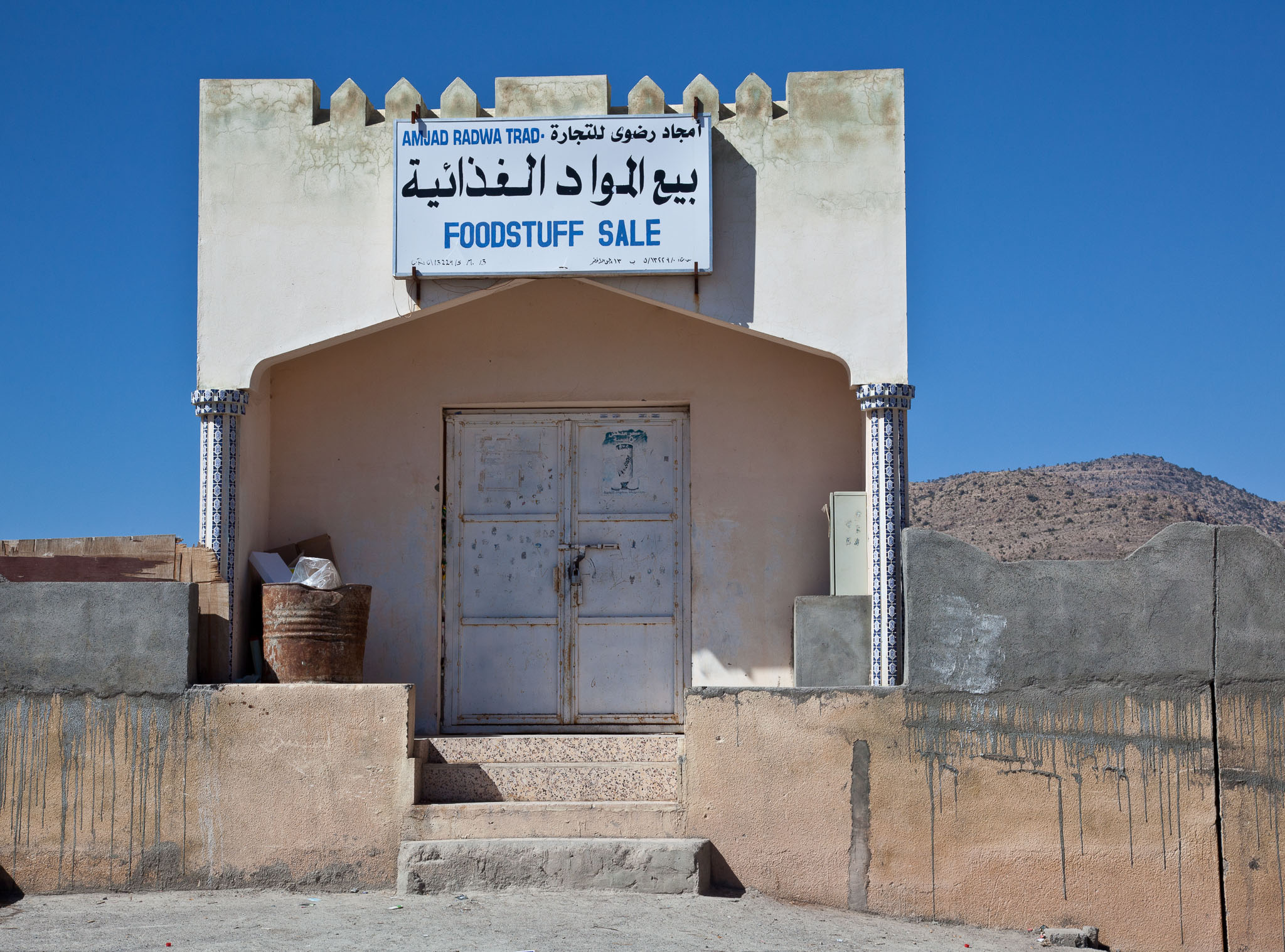 OmanDubai-5D2-1270.jpg