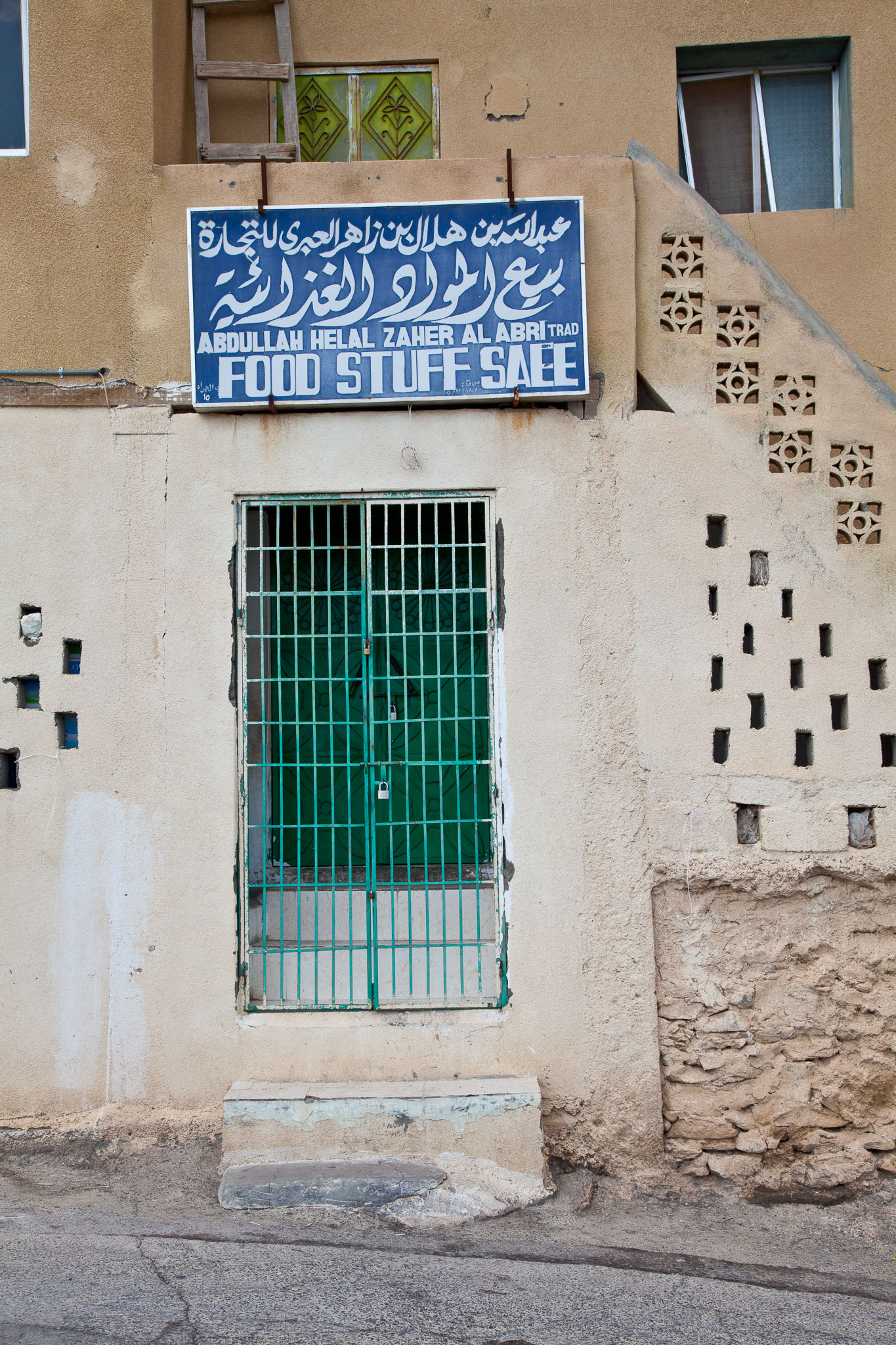 OmanDubai-5D2-1078.jpg