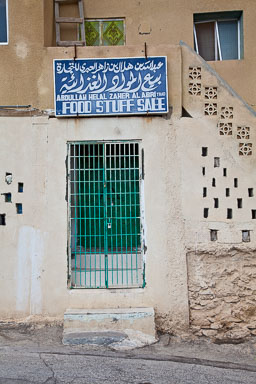 Nizwa