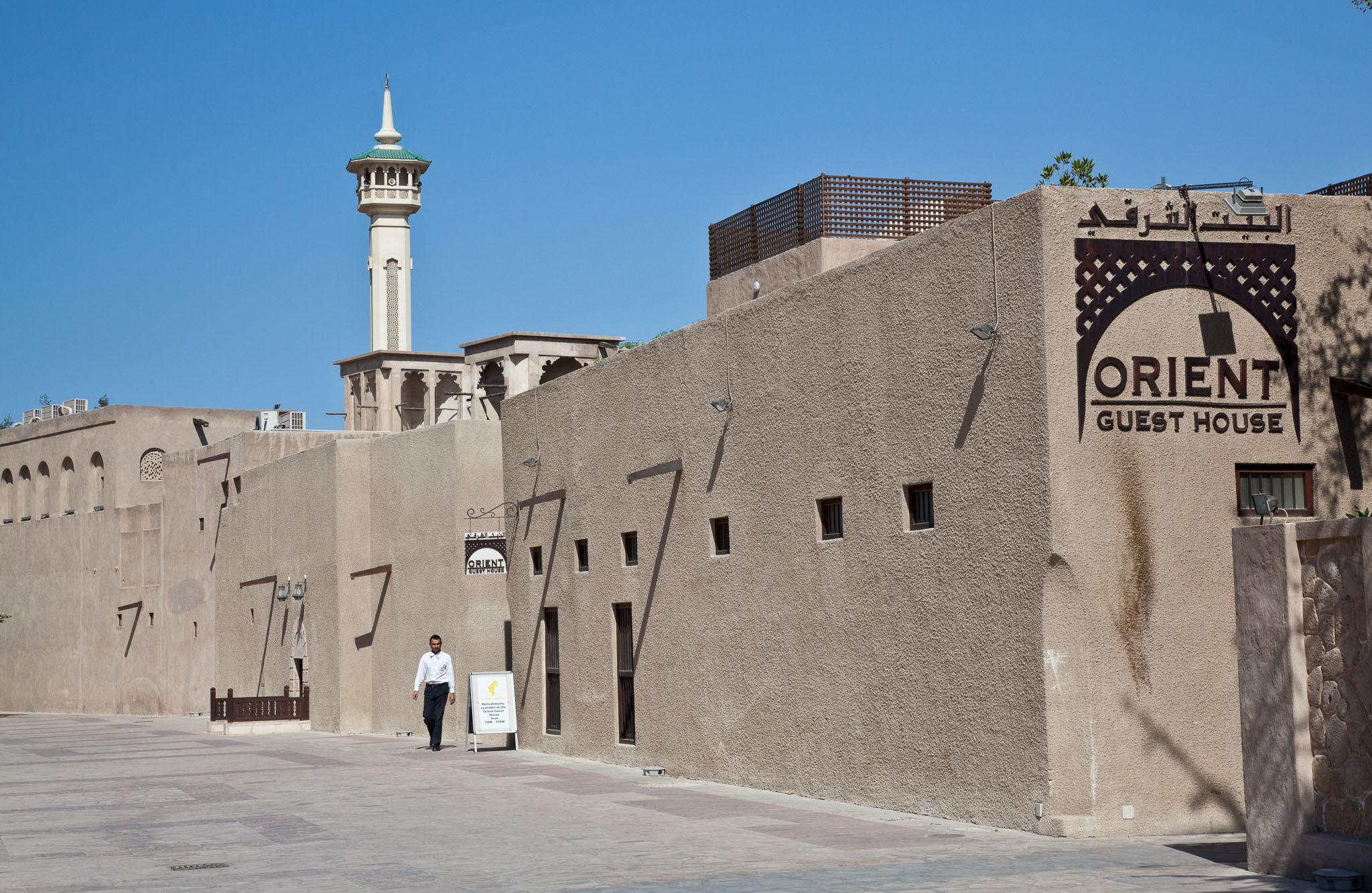 OmanDubai-5D2-2021.jpg